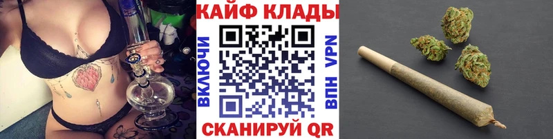 Магазин наркотиков Петровск-Забайкальский Альфа ПВП  ТГК  Гашиш  Амфетамин 