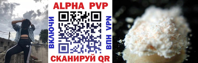 Alfa_PVP Соль  МЕГА зеркало  Петровск-Забайкальский  цены наркотик 