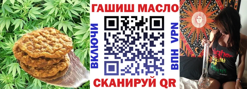 Еда ТГК конопля  Петровск-Забайкальский 