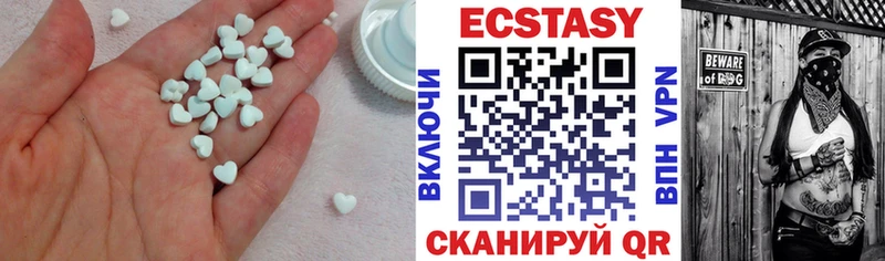 Ecstasy TESLA Петровск-Забайкальский