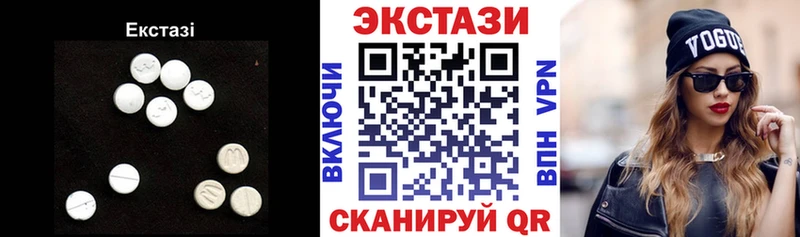 Ecstasy VHQ  наркошоп  Петровск-Забайкальский 