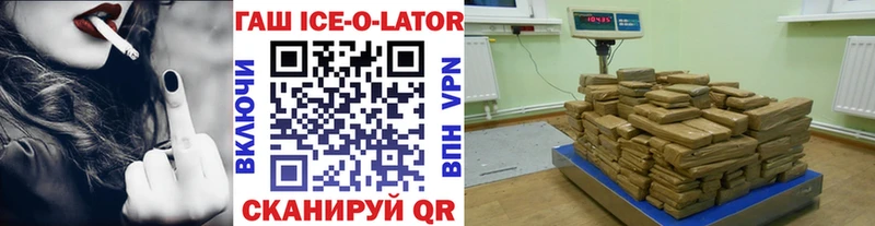 Гашиш 40% ТГК  Петровск-Забайкальский 