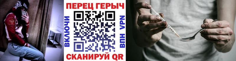где купить наркотик  Петровск-Забайкальский  Героин Афган 