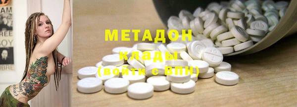 метамфетамин Алексеевка