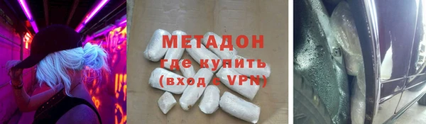 дистиллят марихуана Переславль-Залесский