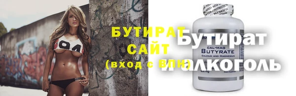 прущий лед Алексин