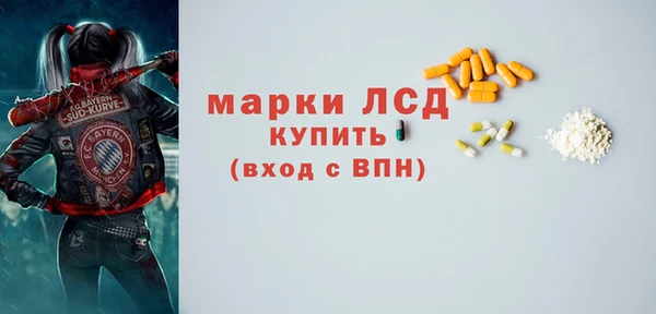 метамфетамин Алексеевка