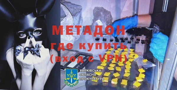 метамфетамин Алексеевка
