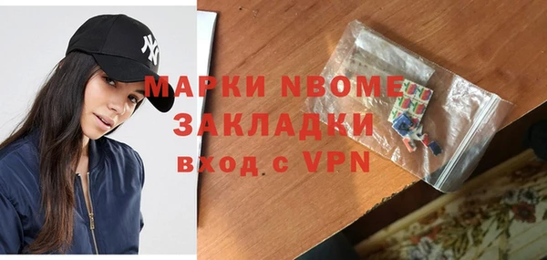 спайс Пестово