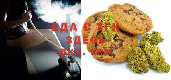 бошки Алзамай