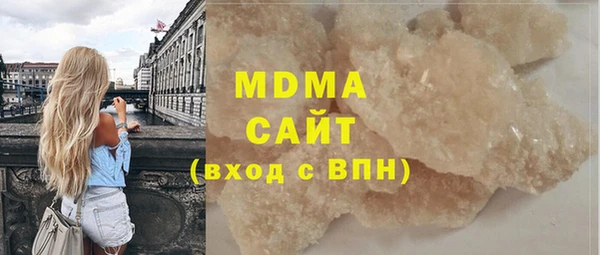 бошки Алзамай