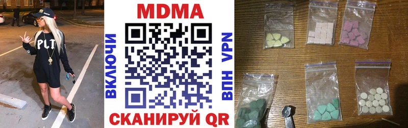mega маркетплейс  сайты даркнета какой сайт  МДМА кристаллы  Петровск-Забайкальский 