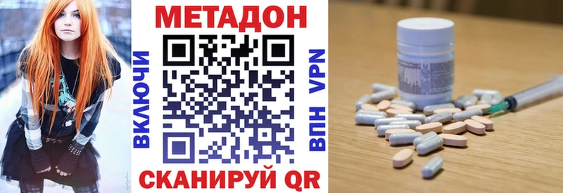 где продают blacksprut ONION Метадон methadone Петровск-Забайкальский