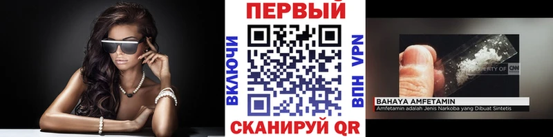 Первитин винт  Петровск-Забайкальский 
