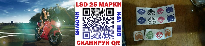 как найти закладки  Петровск-Забайкальский  Марки 25I-NBOMe 1,8мг 